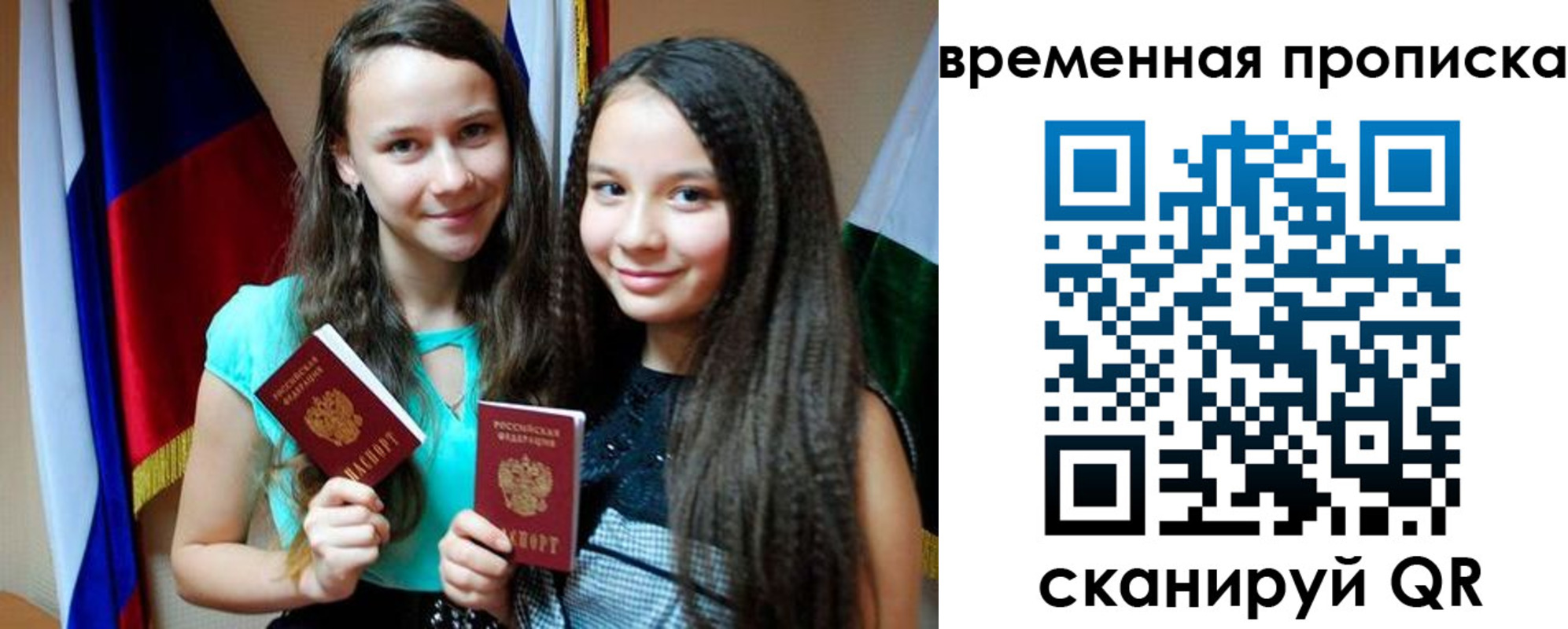 временная регистрация собственник в Верхней Салде