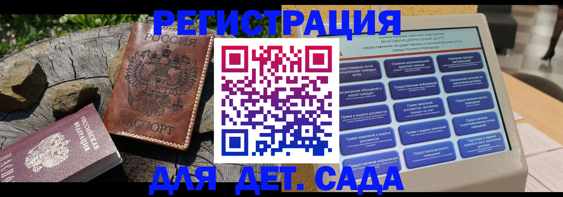 временная регистрация поиск в Верхней Салде